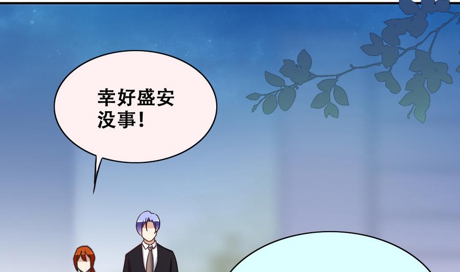第270话 米圆救人3-第271话