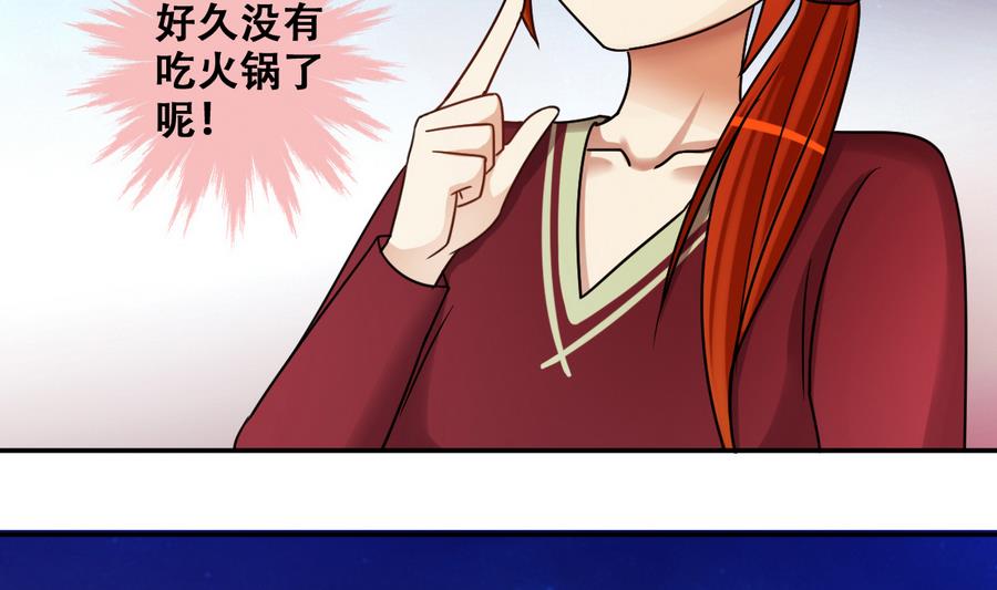 第270话 米圆救人3-第271话