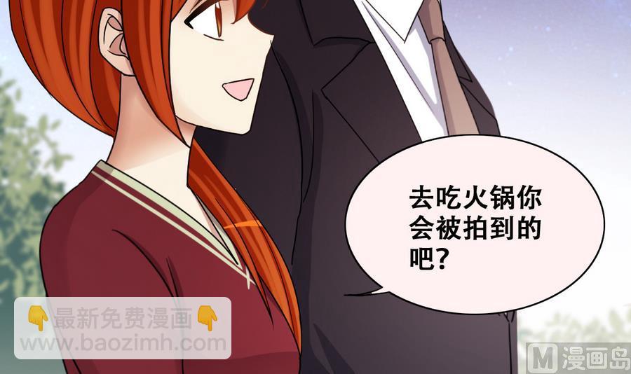 第270话 米圆救人3-第271话