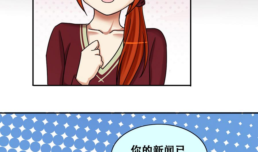 第270话 米圆救人3-第271话