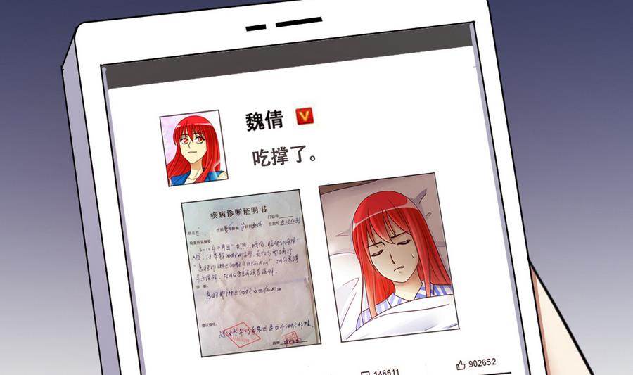 第270话 米圆救人3-第271话