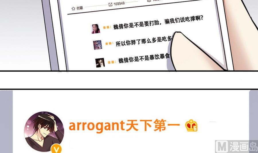 第270话 米圆救人3-第271话