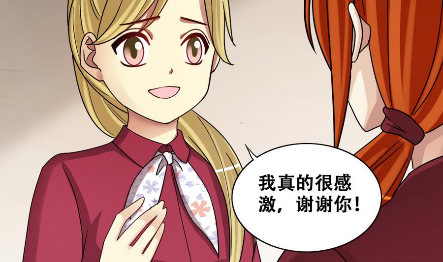 第270话 米圆救人3-第271话