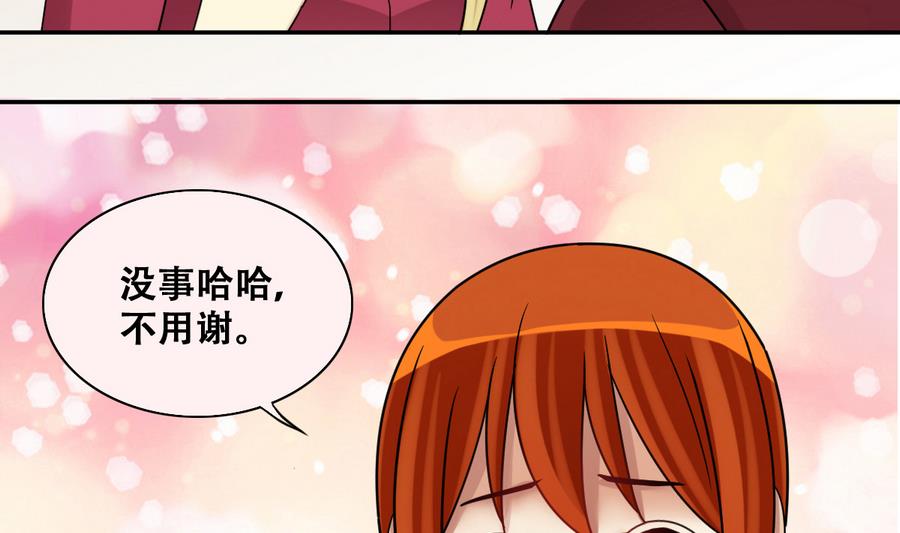 第270话 米圆救人3-第271话