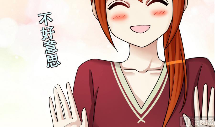 第270话 米圆救人3-第271话