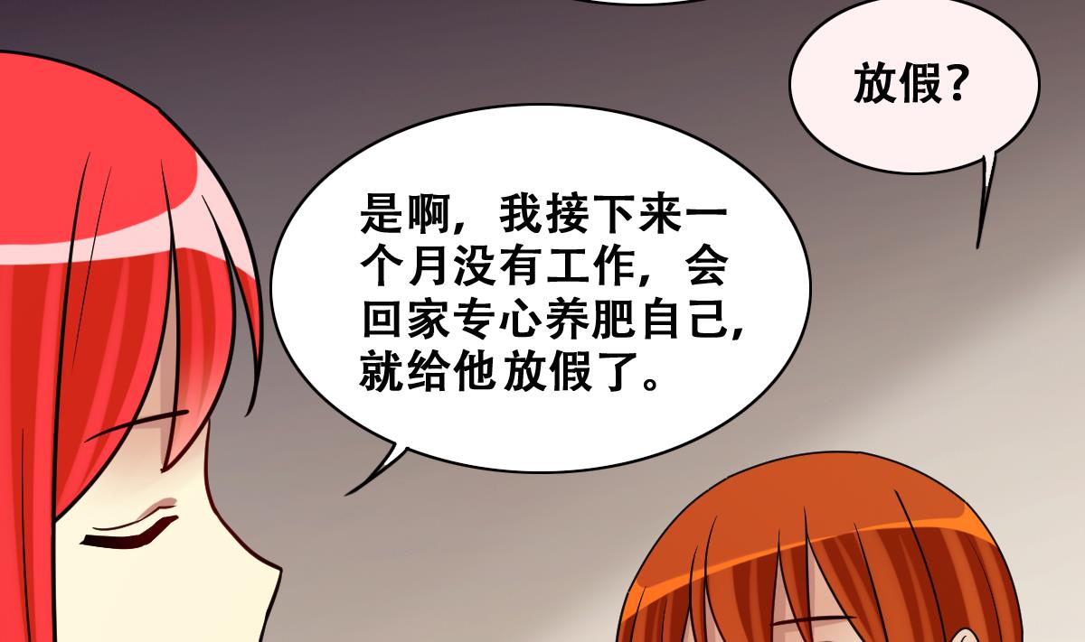 第272话 盛家感谢 2-第273话