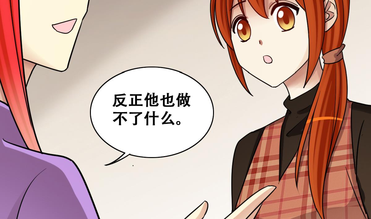 第272话 盛家感谢 2-第273话