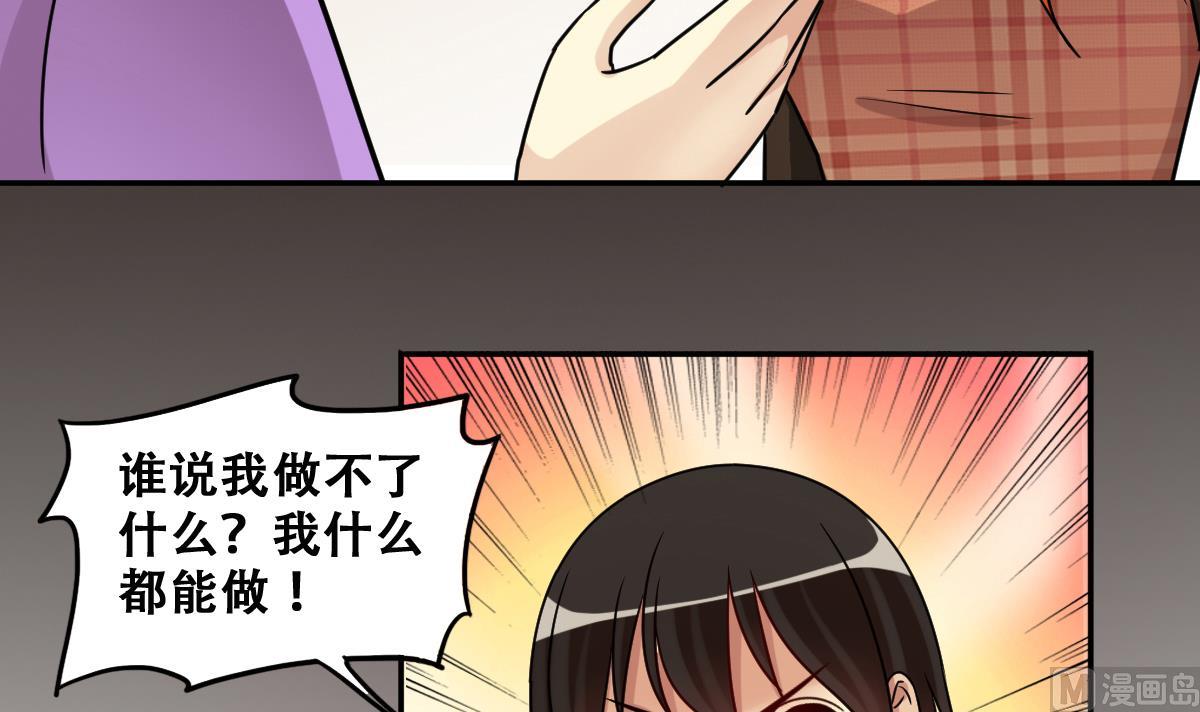 第272话 盛家感谢 2-第273话