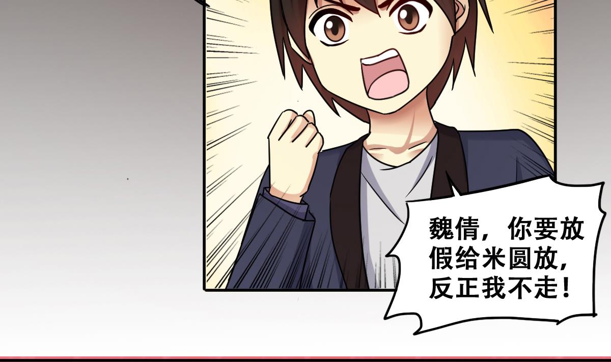 第272话 盛家感谢 2-第273话