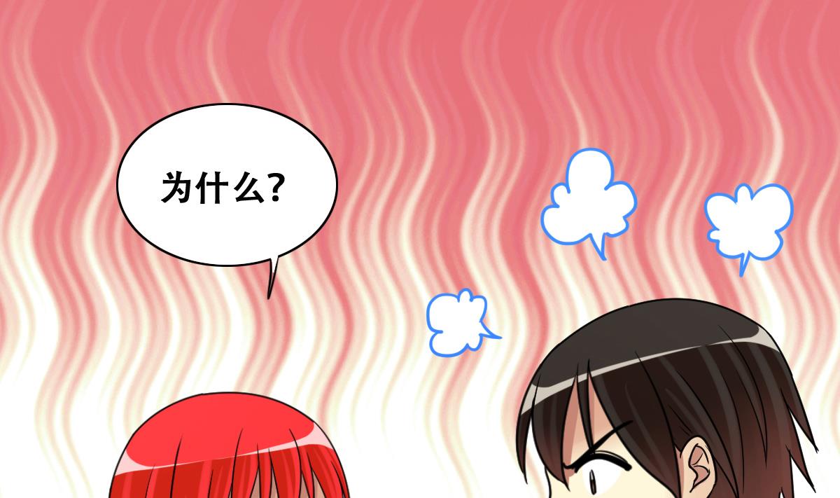 第272话 盛家感谢 2-第273话