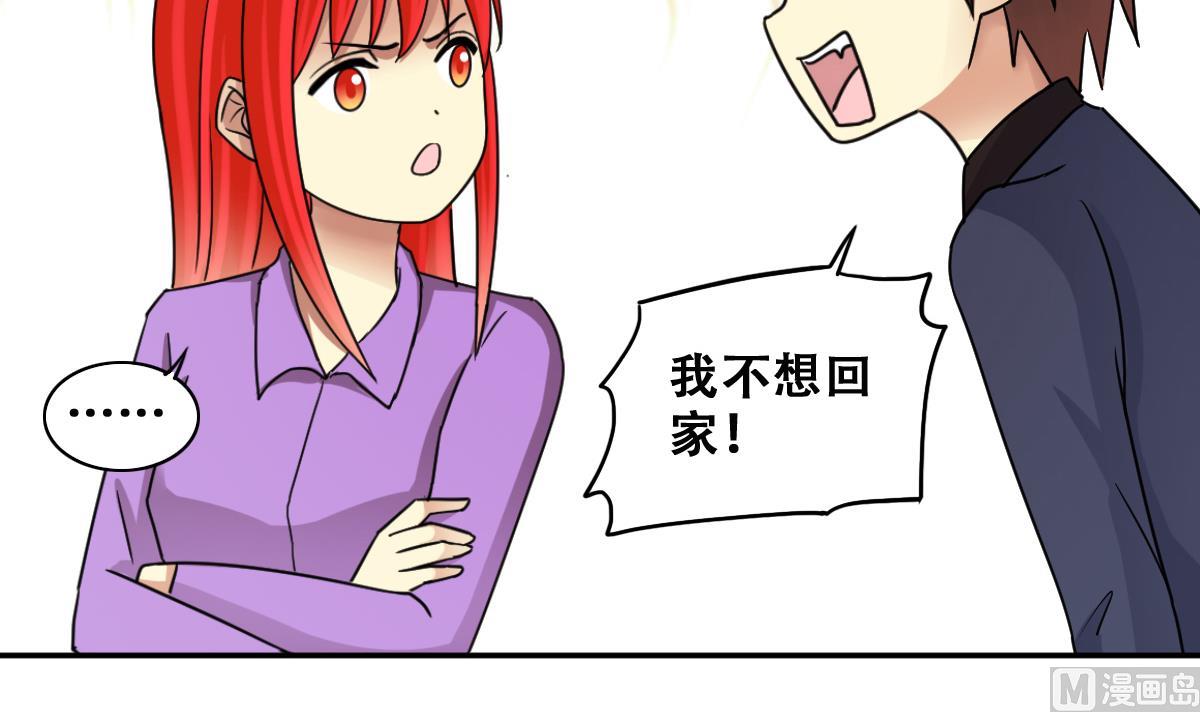 第272话 盛家感谢 2-第273话