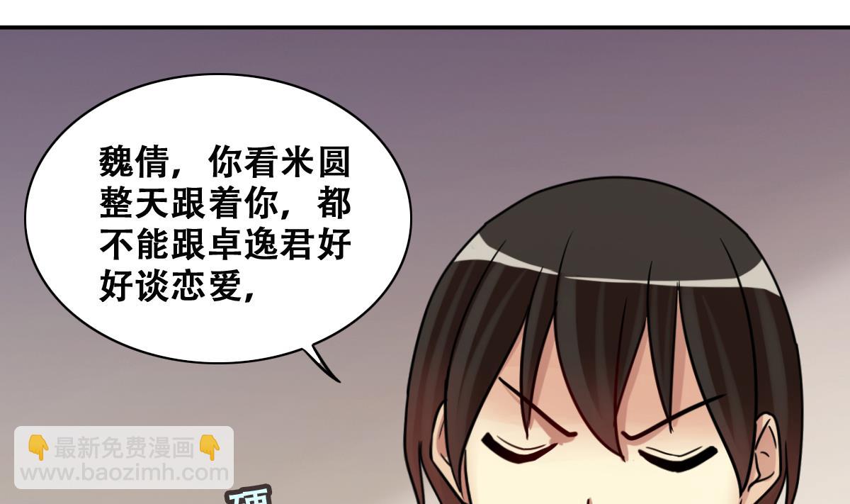 第272话 盛家感谢 2-第273话