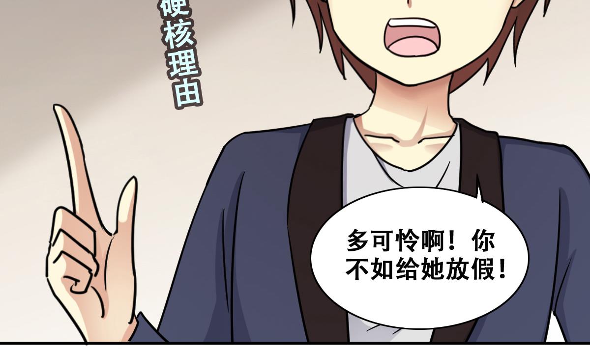 第272话 盛家感谢 2-第273话