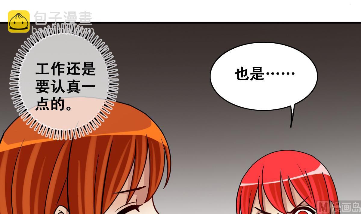 第272话 盛家感谢 2-第273话