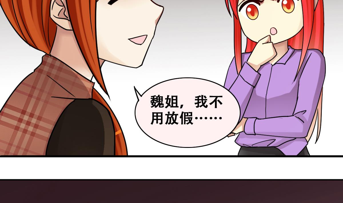 第272话 盛家感谢 2-第273话