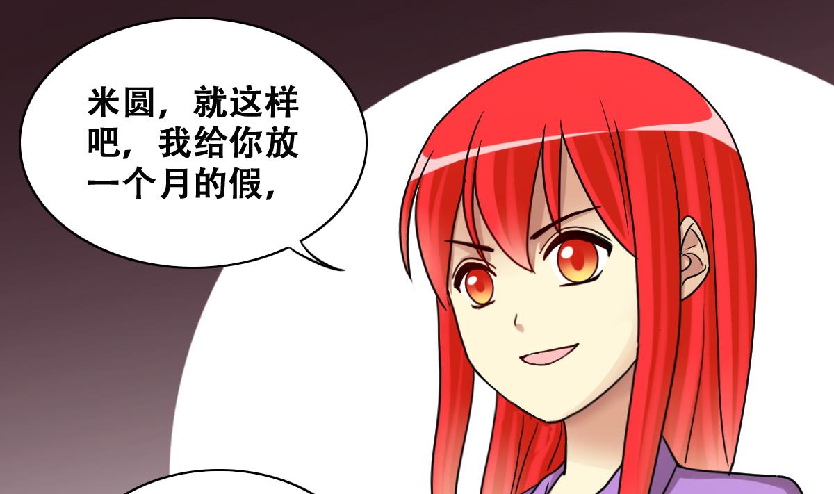 第272话 盛家感谢 2-第273话