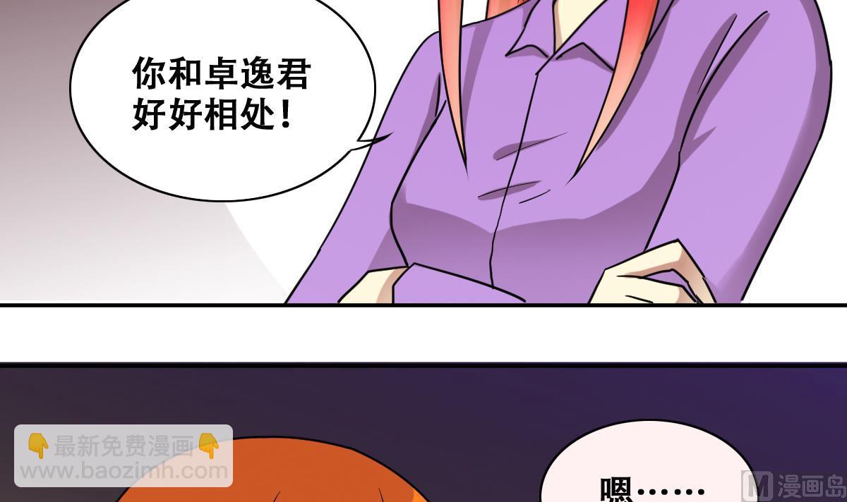 第272话 盛家感谢 2-第273话