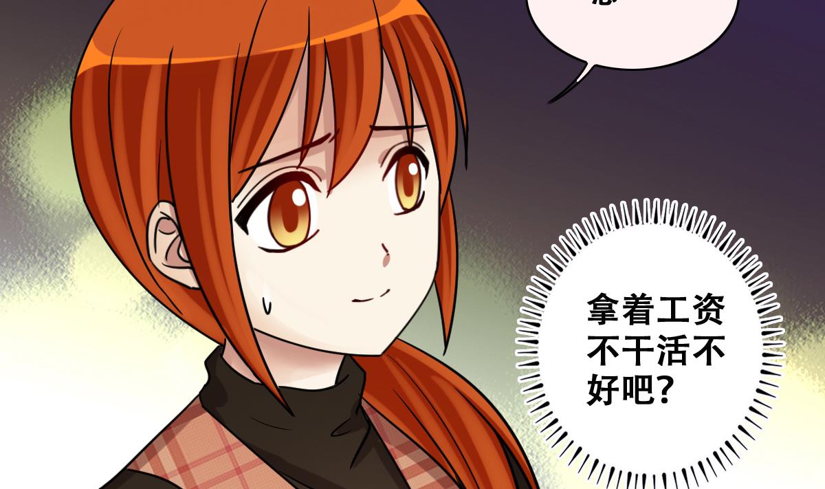 第272话 盛家感谢 2-第273话