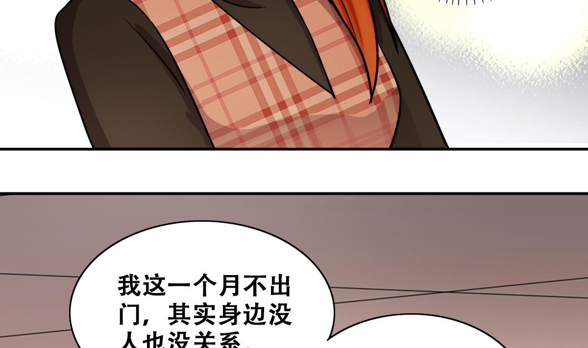 第272话 盛家感谢 2-第273话