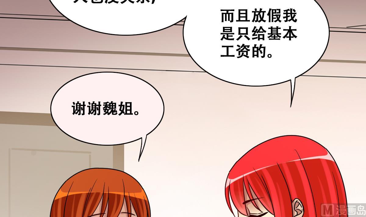 第272话 盛家感谢 2-第273话