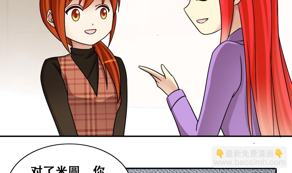 第272话 盛家感谢 2-第273话