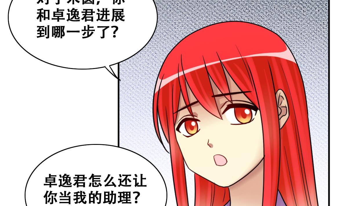 第272话 盛家感谢 2-第273话