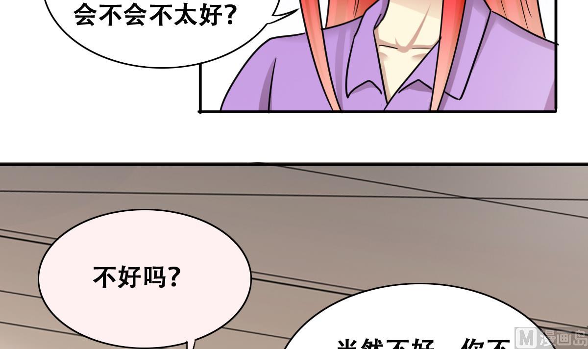 第272话 盛家感谢 2-第273话