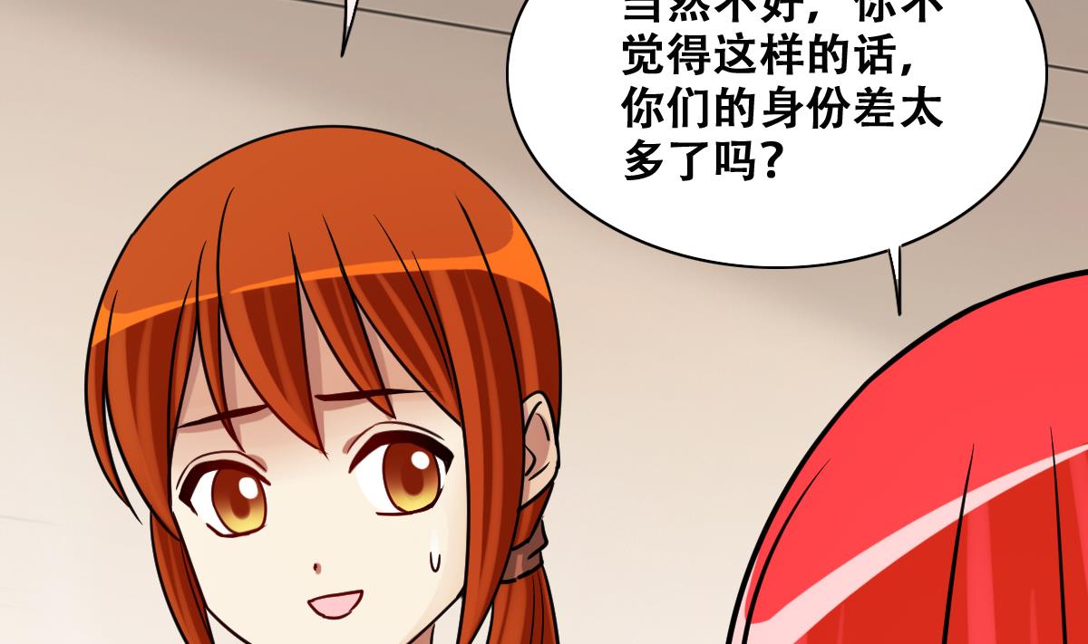 第272话 盛家感谢 2-第273话