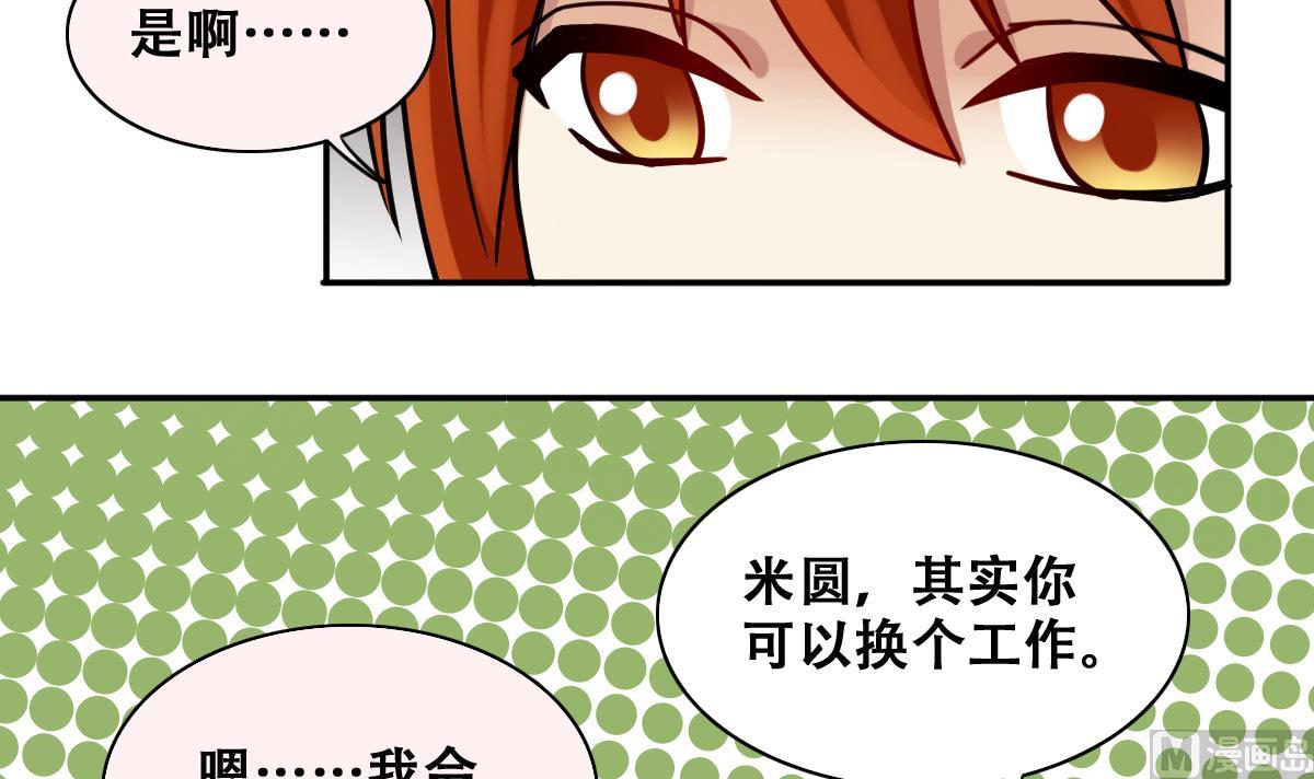 第272话 盛家感谢 2-第273话