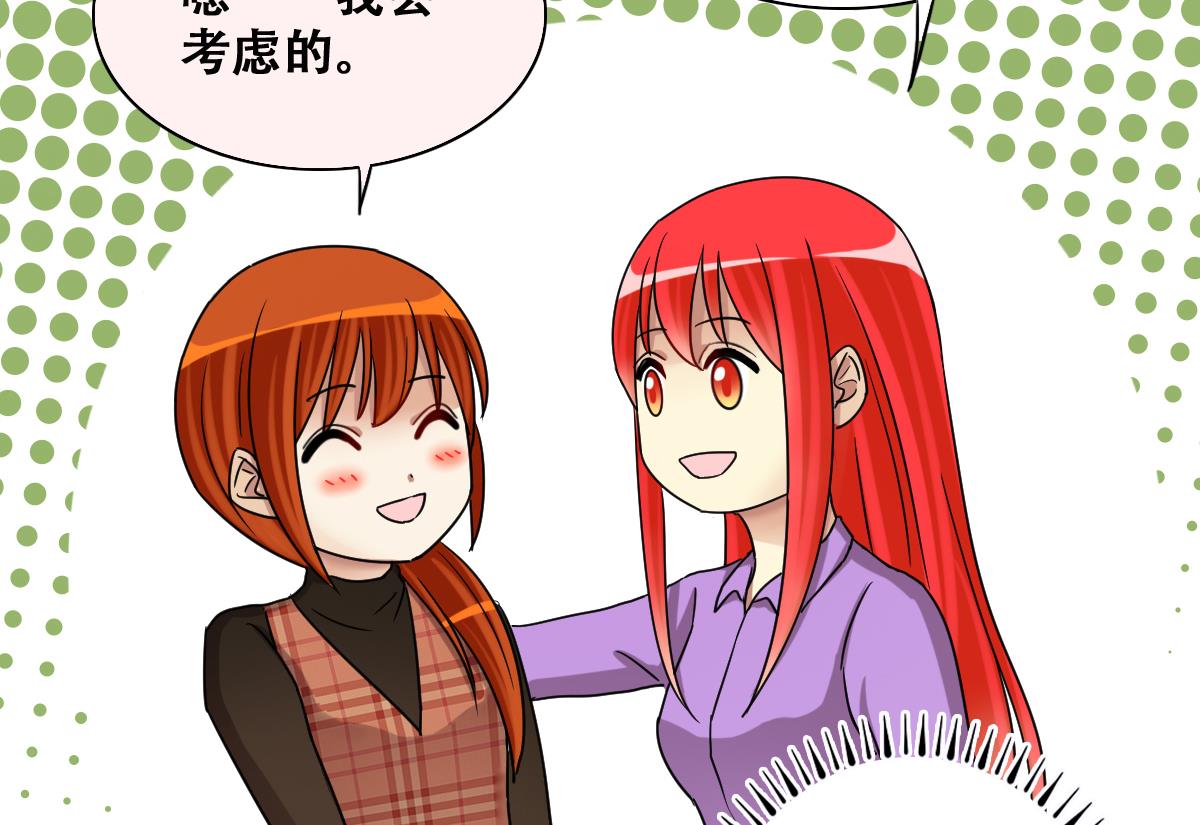 第272话 盛家感谢 2-第273话