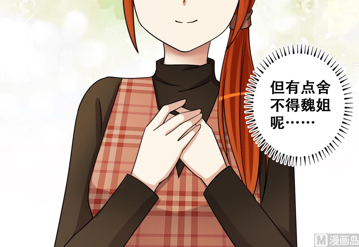 第272话 盛家感谢 2-第273话
