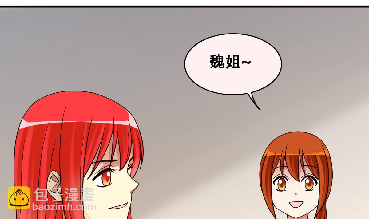 第272话 盛家感谢 2-第273话