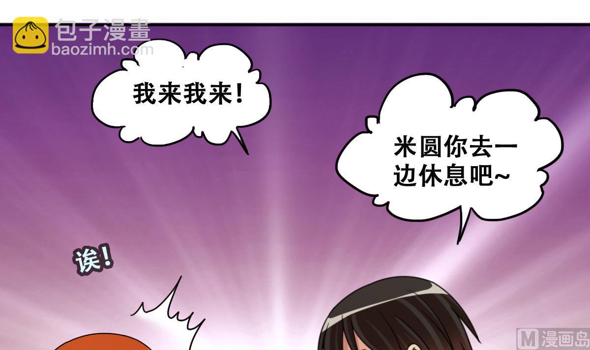 第272话 盛家感谢 2-第273话