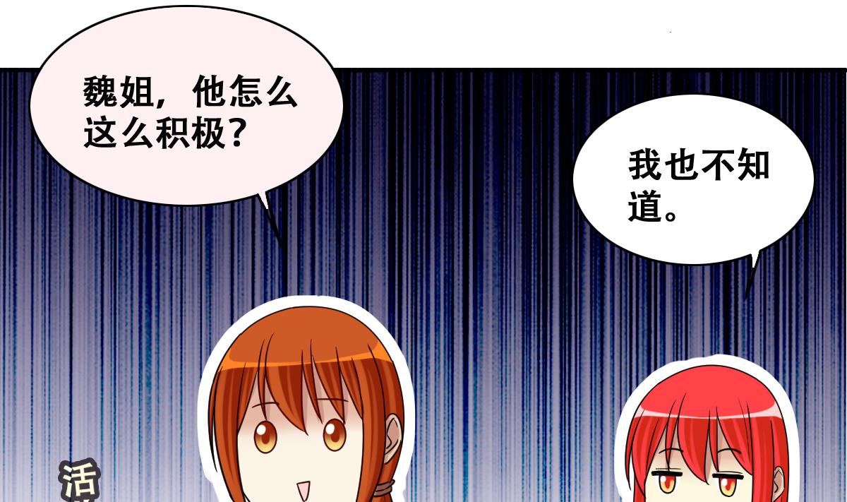 第272话 盛家感谢 2-第273话