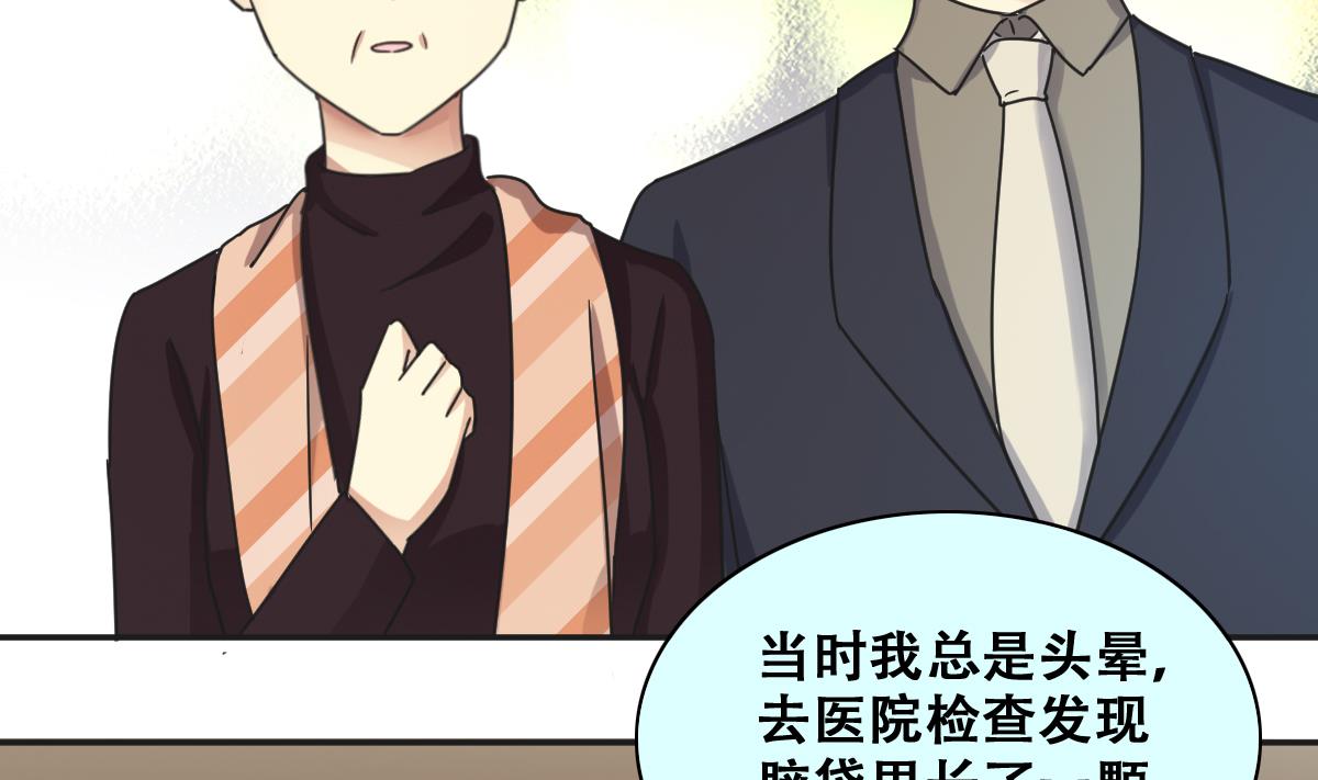 第274话 米圆卖药 1-第275话