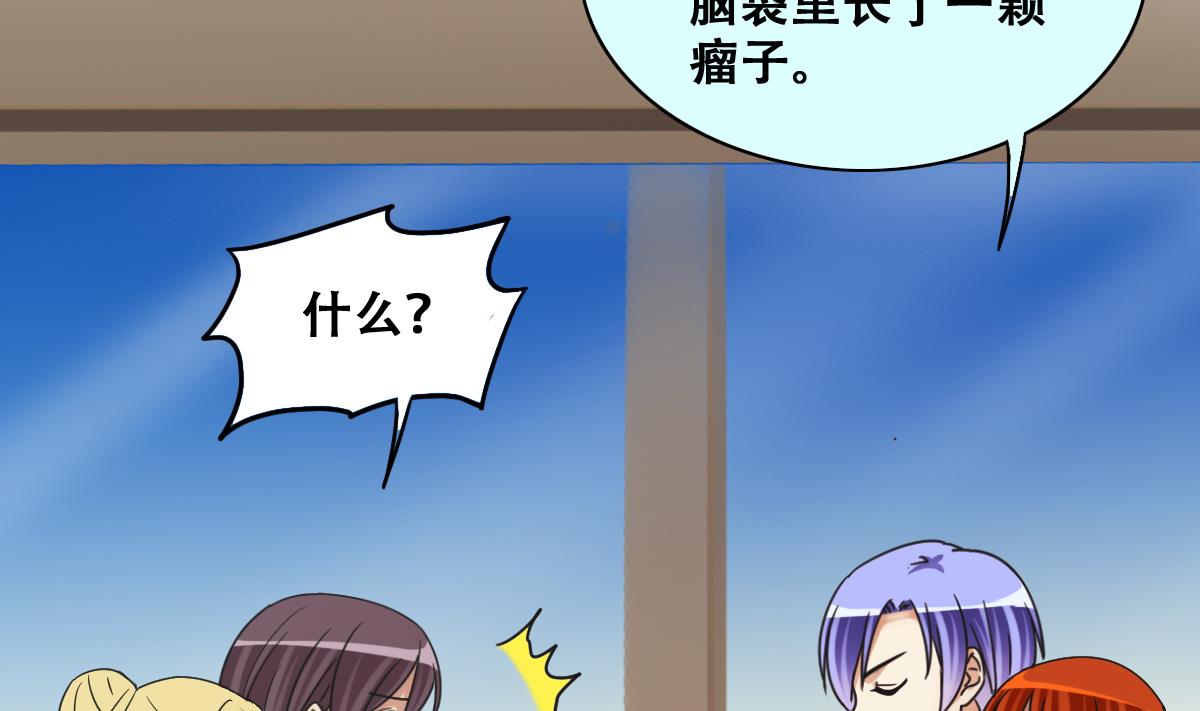 第274话 米圆卖药 1-第275话