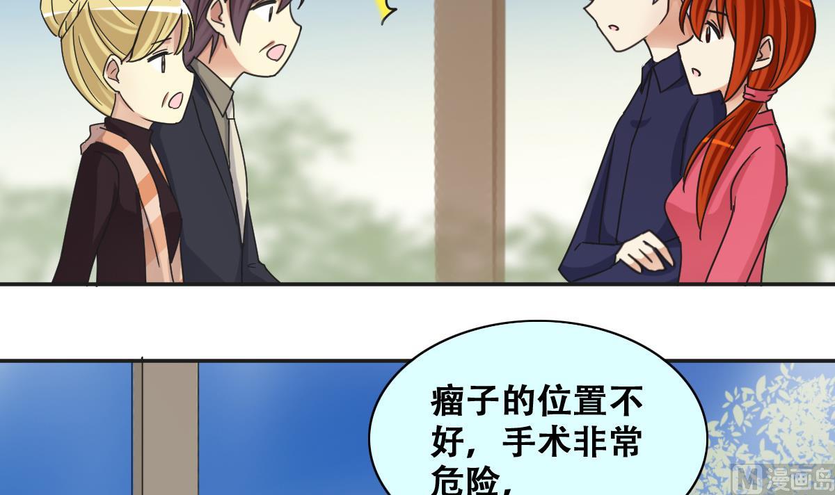 第274话 米圆卖药 1-第275话