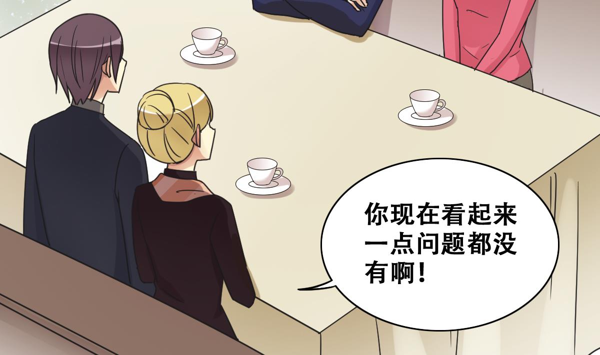 第274话 米圆卖药 1-第275话