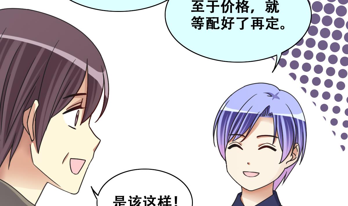 第274话 米圆卖药 1-第275话
