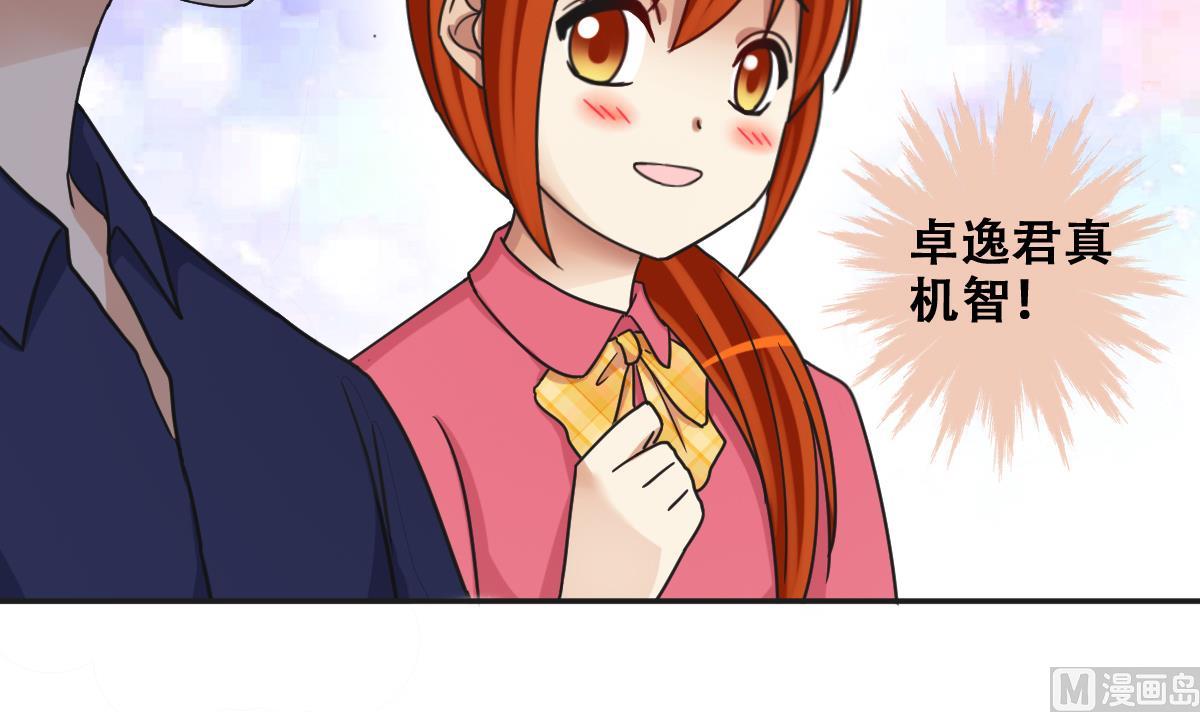 第274话 米圆卖药 1-第275话