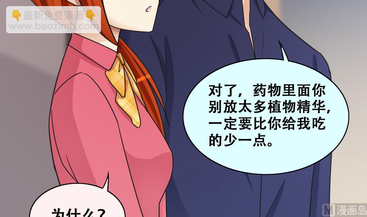 第274话 米圆卖药 1-第275话