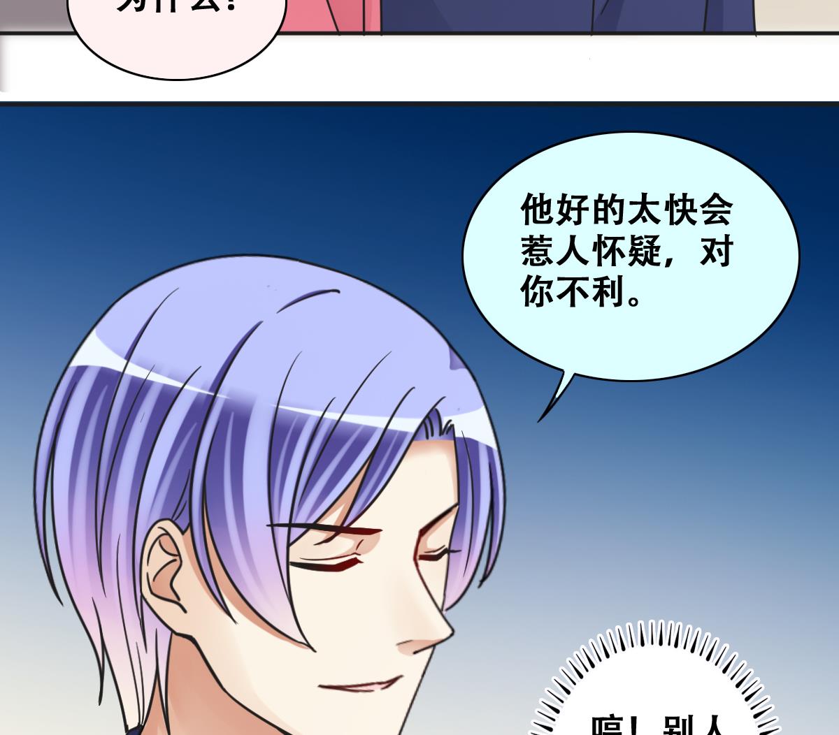 第274话 米圆卖药 1-第275话