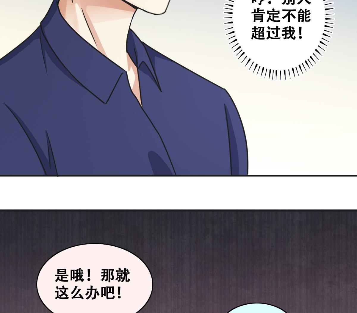 第274话 米圆卖药 1-第275话