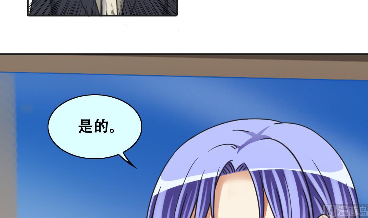 第274话 米圆卖药 1-第275话