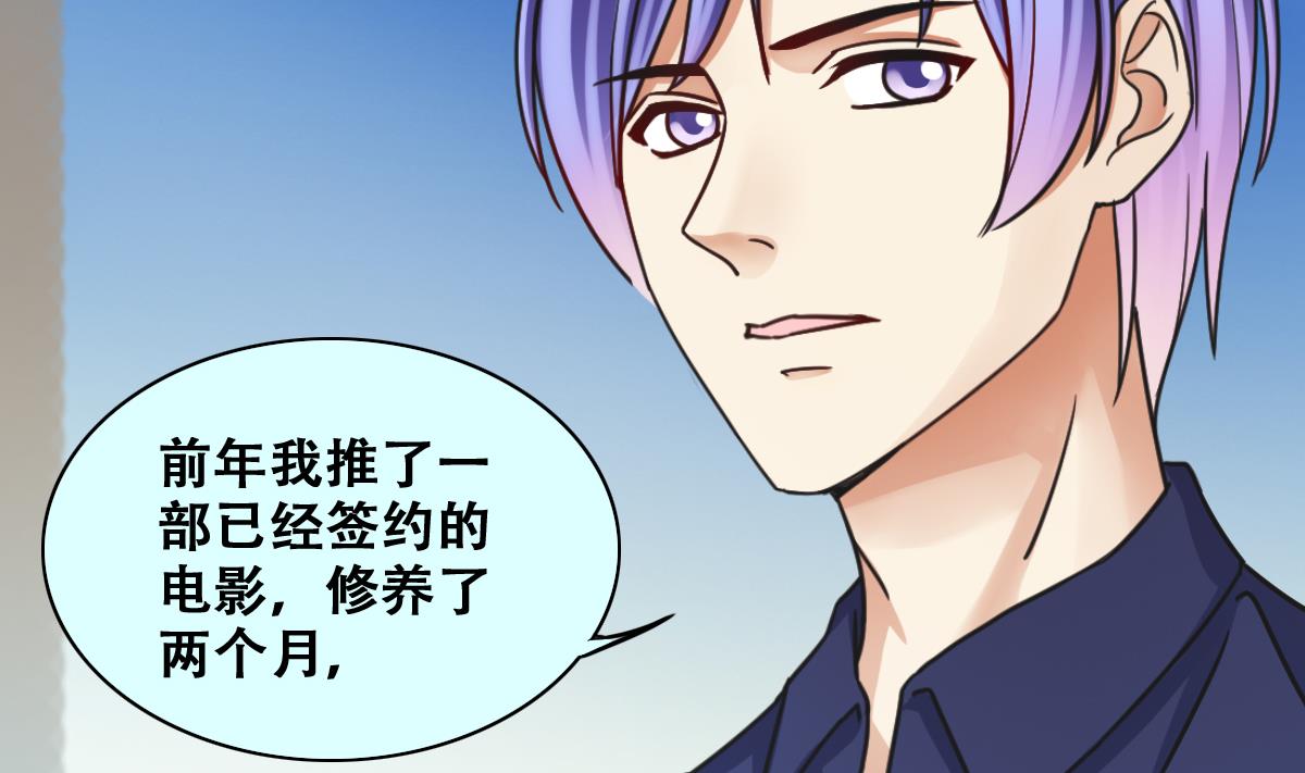 第274话 米圆卖药 1-第275话