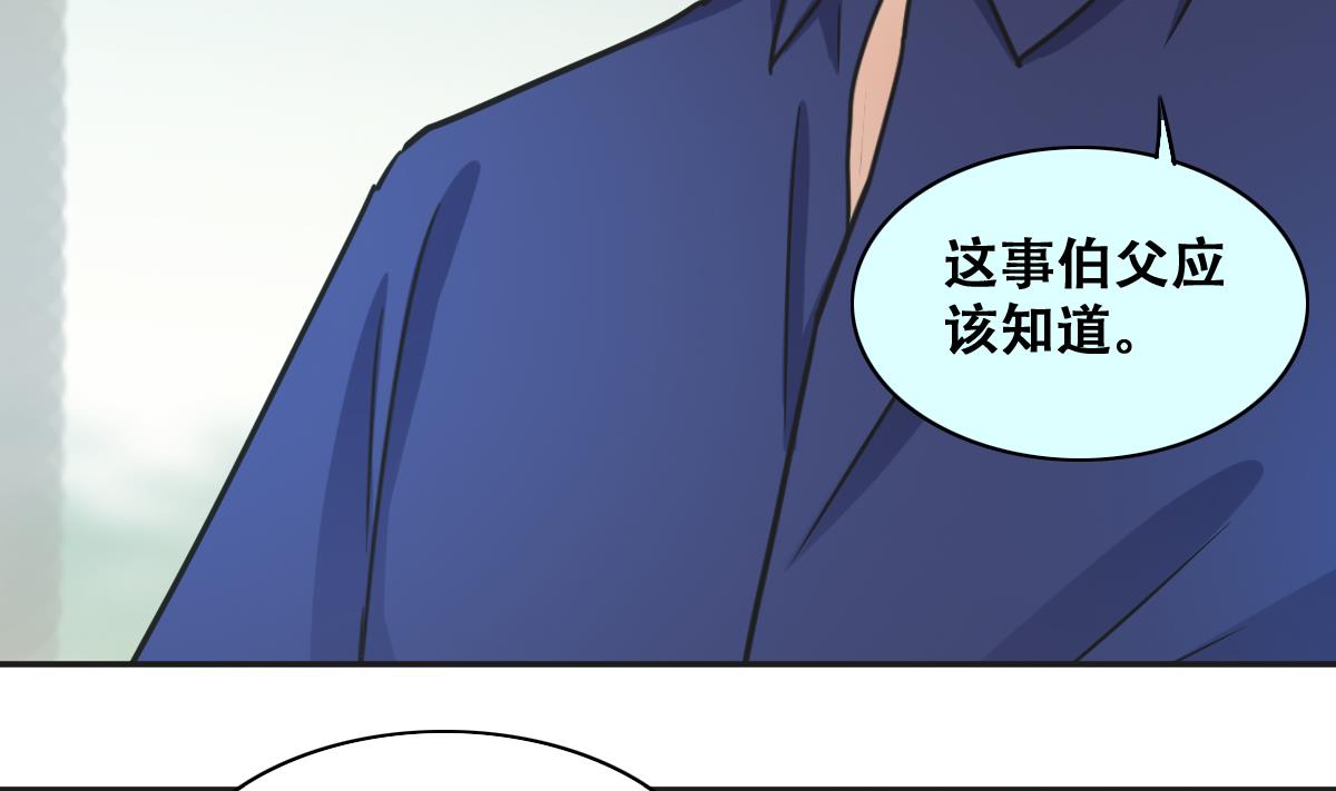 第274话 米圆卖药 1-第275话