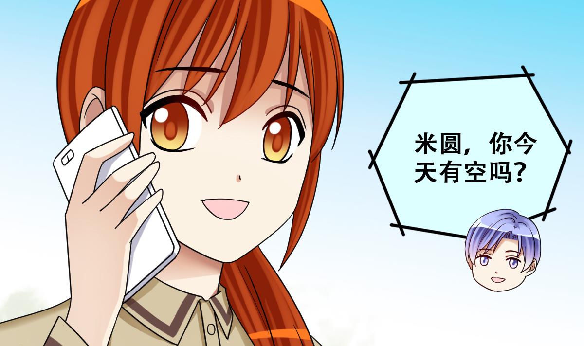 第276话 米圆卖药 3-第277话