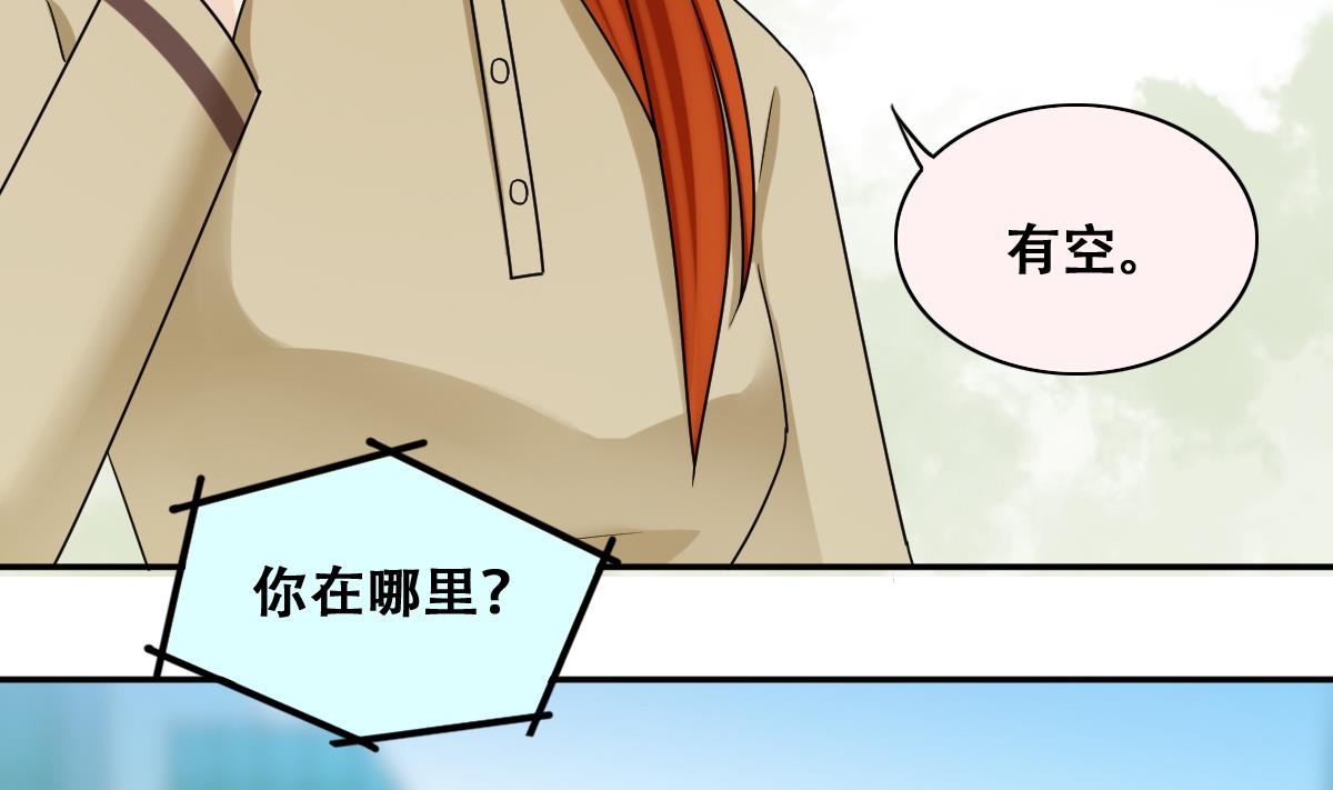 第276话 米圆卖药 3-第277话