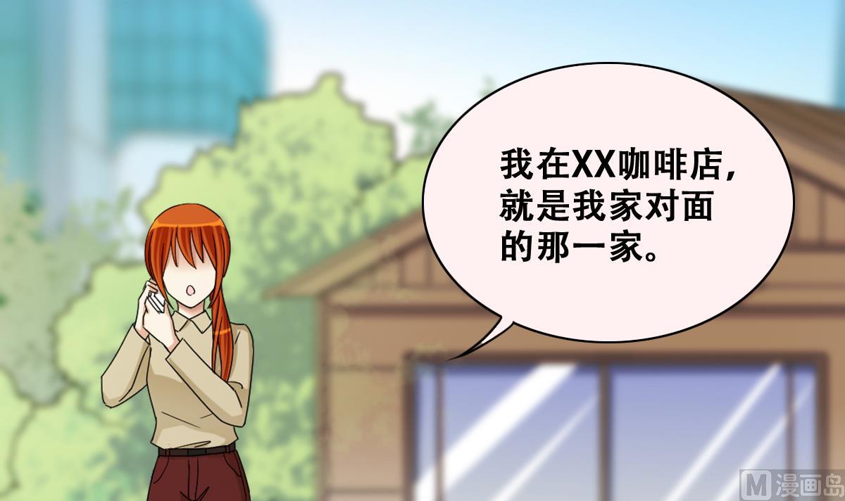 第276话 米圆卖药 3-第277话