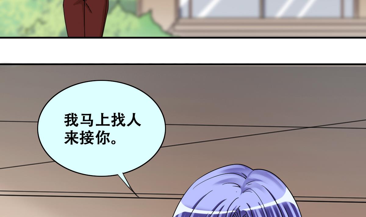 第276话 米圆卖药 3-第277话